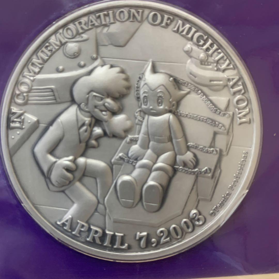 松本徽章 西暦2003年4月7日【鉄腕アトム誕生】純銀メダル120gと記念