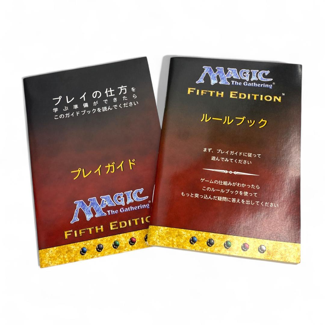 日本語版】マジック・ザ・ギャザリング 第5版 スターターデッキ