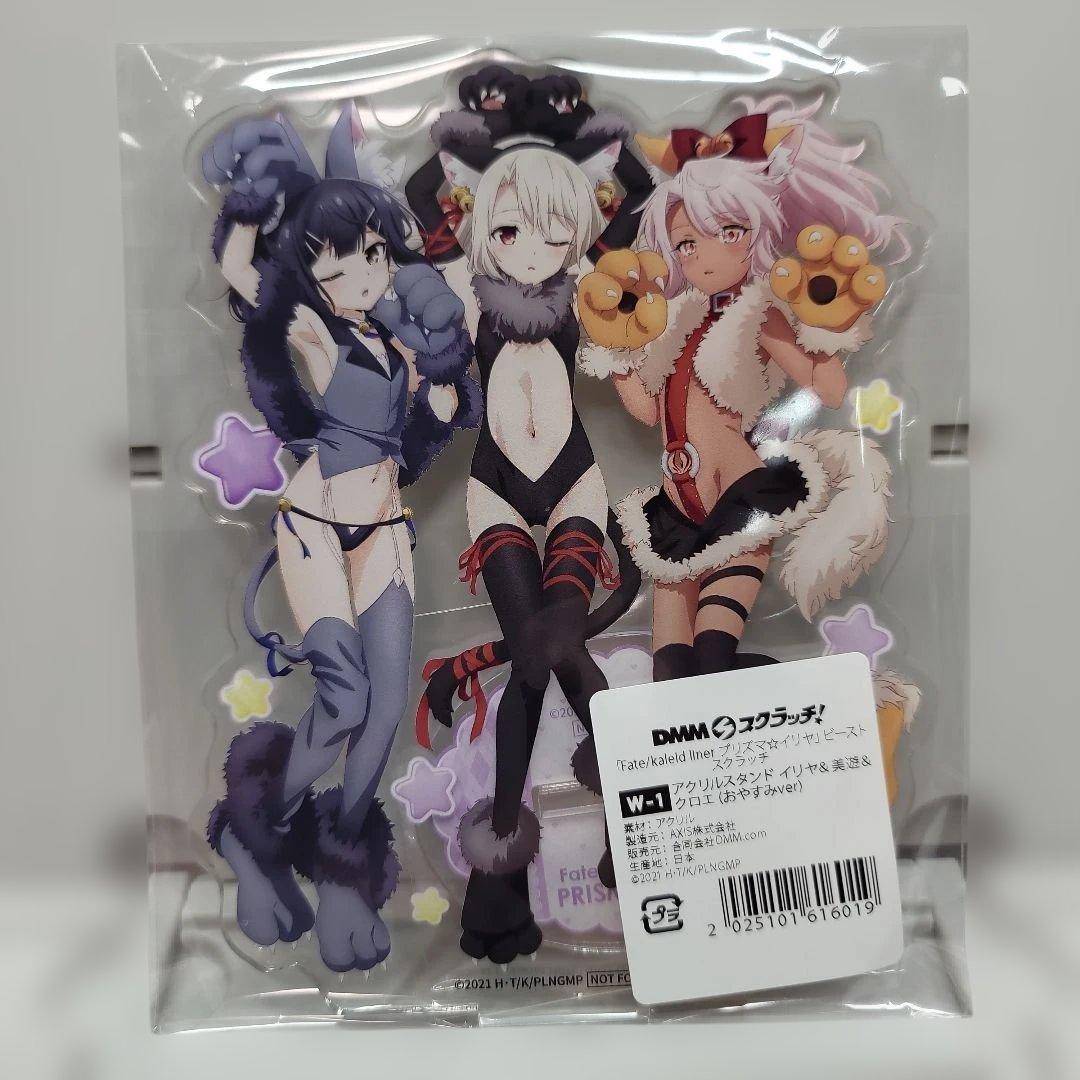 J*L様 プリズマイリヤ Wチャンス賞 アクリルスタンド イリヤ 美遊