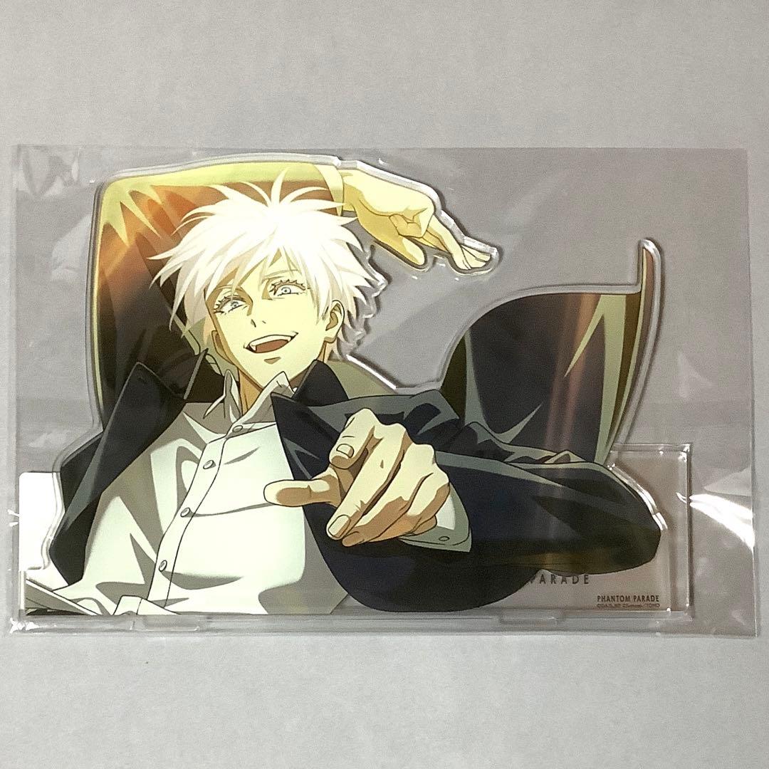 呪術廻戦 ファンパレくじ 懐玉 玉折② 五条悟 アクリルスタンド