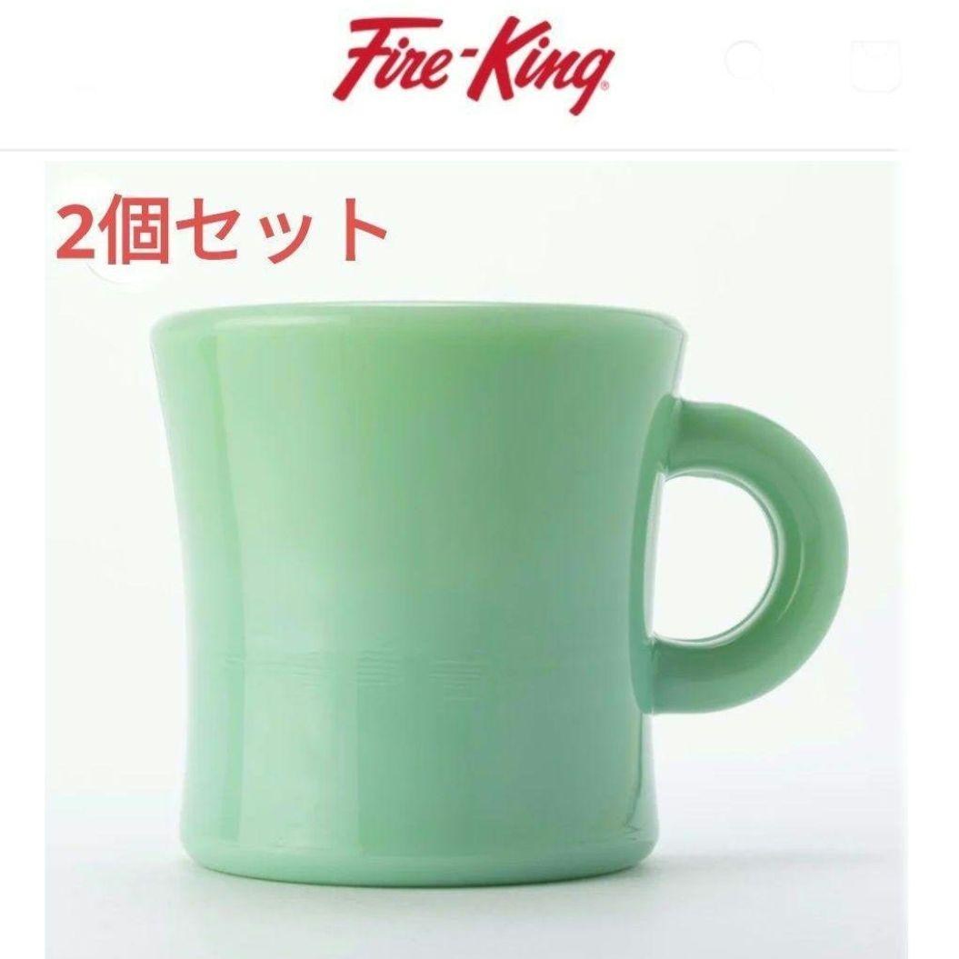 新品未使用 ファイヤーキング エキストラヘビーマグ ジェダイ 2個