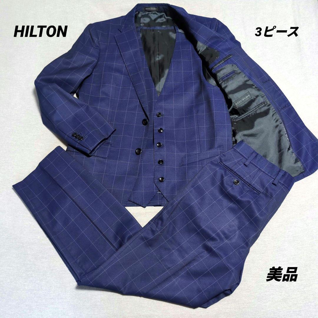 ヒルトン HILTON スーツ 3ピース スリーピース ストライプ ネイビー
