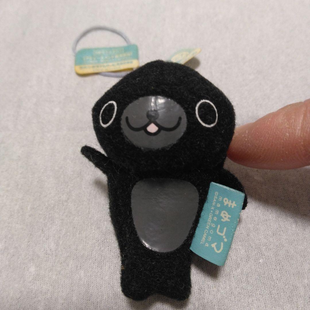 サンエックス、まめゴマ、フィンガーパペット - メルカリ