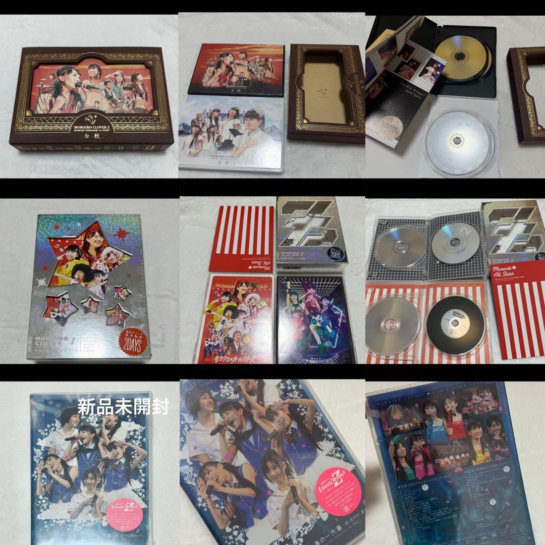 ももいろクローバーZ DVD まとめ 5点セット - メルカリ
