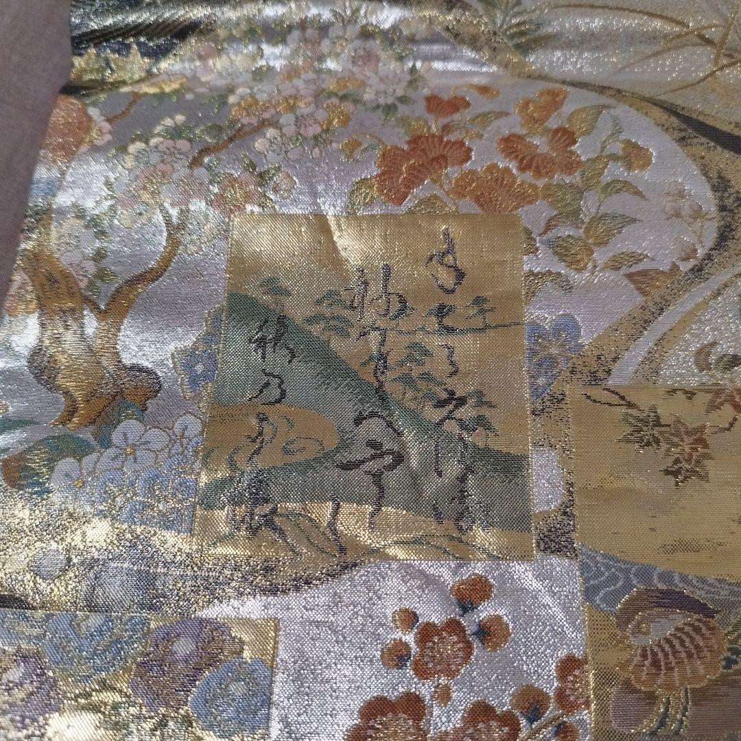 未使用】西陣あさぎ 琳派流水名勝図 全通 丸帯 東京 さが美 扱い