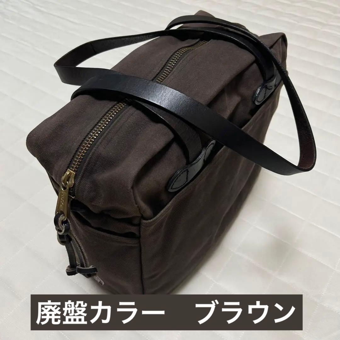 旧タグ 廃盤色】Filson ラギッドツイル トートバッグ ジッパー USA製