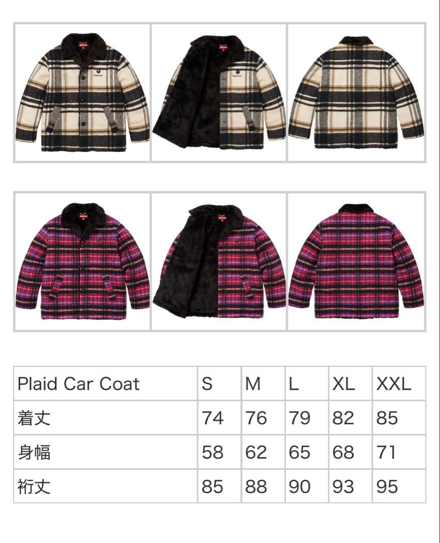 Supreme Plaid Car Coat Pink - メルカリ