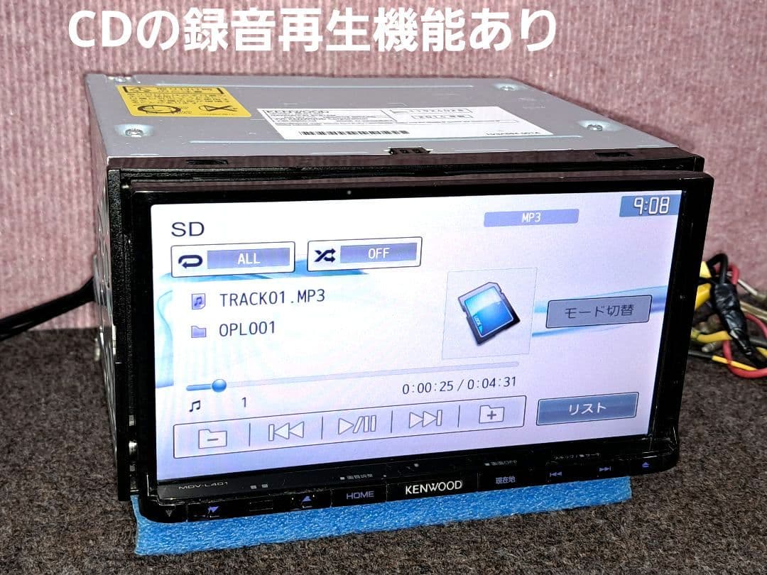 ★KENWOOD MDV−L401 DVD再生・CD再録・ワンセグTV★動作良好