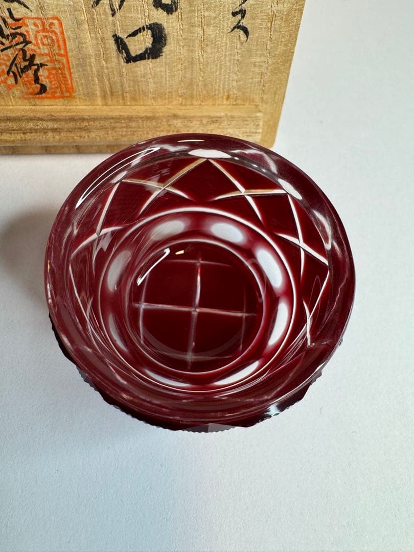 薩摩切子復元島津 赤 ミニ猪口 N0007 最終値段 - メルカリ