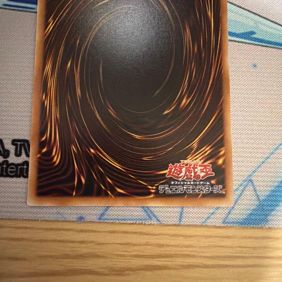 耀聖の風詩レギナ 遊戯王 プリズマ プリシク - メルカリ