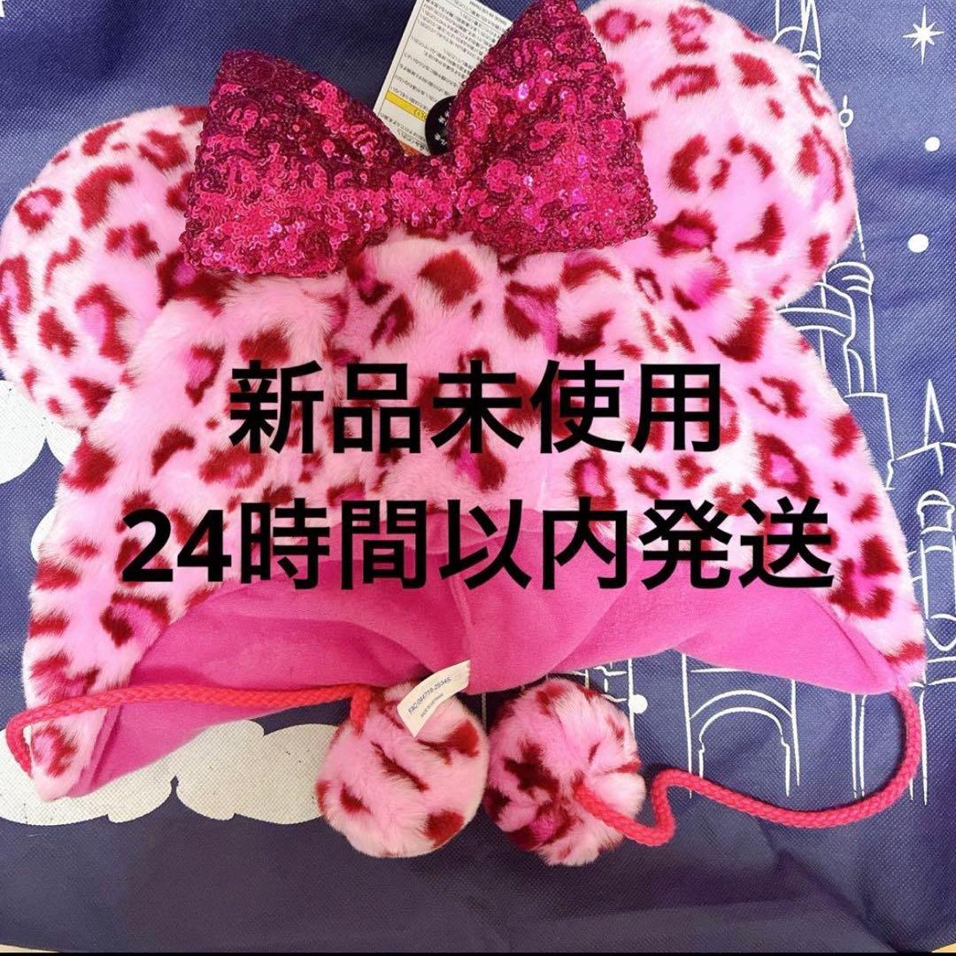 新品未使用】ディズニー ミニー ファンキャップ ピンク ヒョウ柄