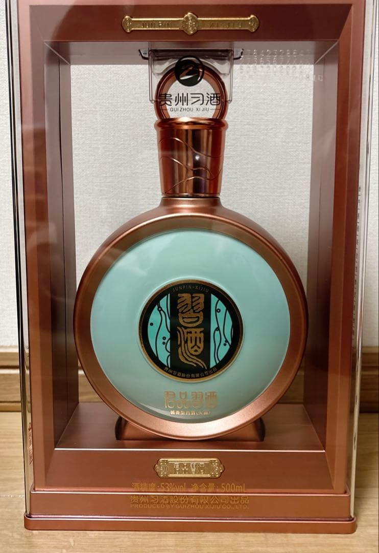 君品習酒 リキュール ギフトボックス入り 白酒の通販はau PAY