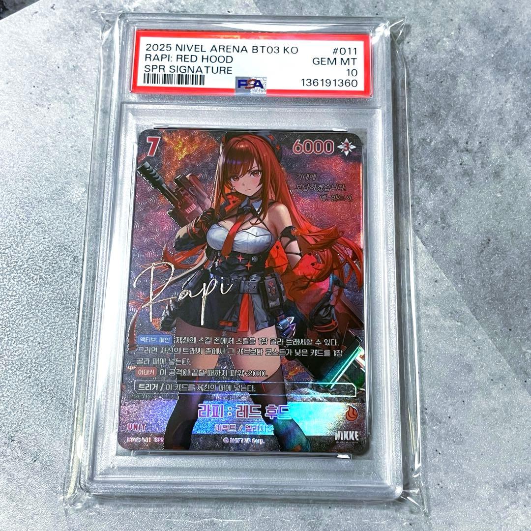 PSA10 NIKKE NIVEL ARENA ラピ SPR サイン 韓国語 - メルカリ