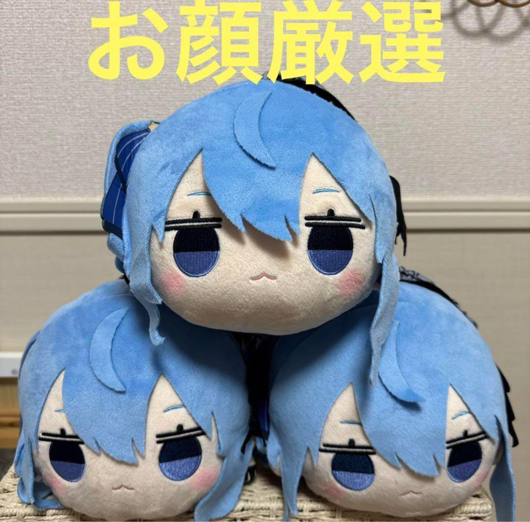 ホロライブ 星街すいせい 寝そべりぬいぐるみ 3個セット - メルカリ