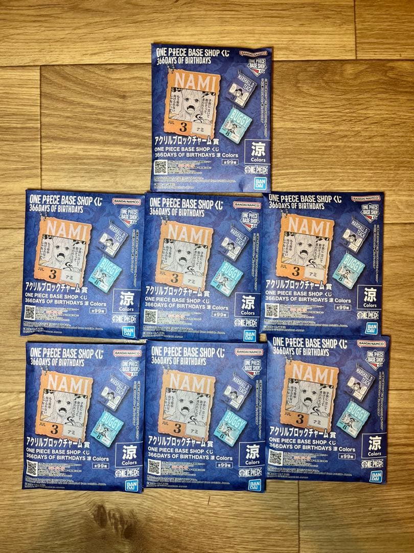 未開封 ワンピース ベースショップ アクリルブロックチャーム 【7〜9月