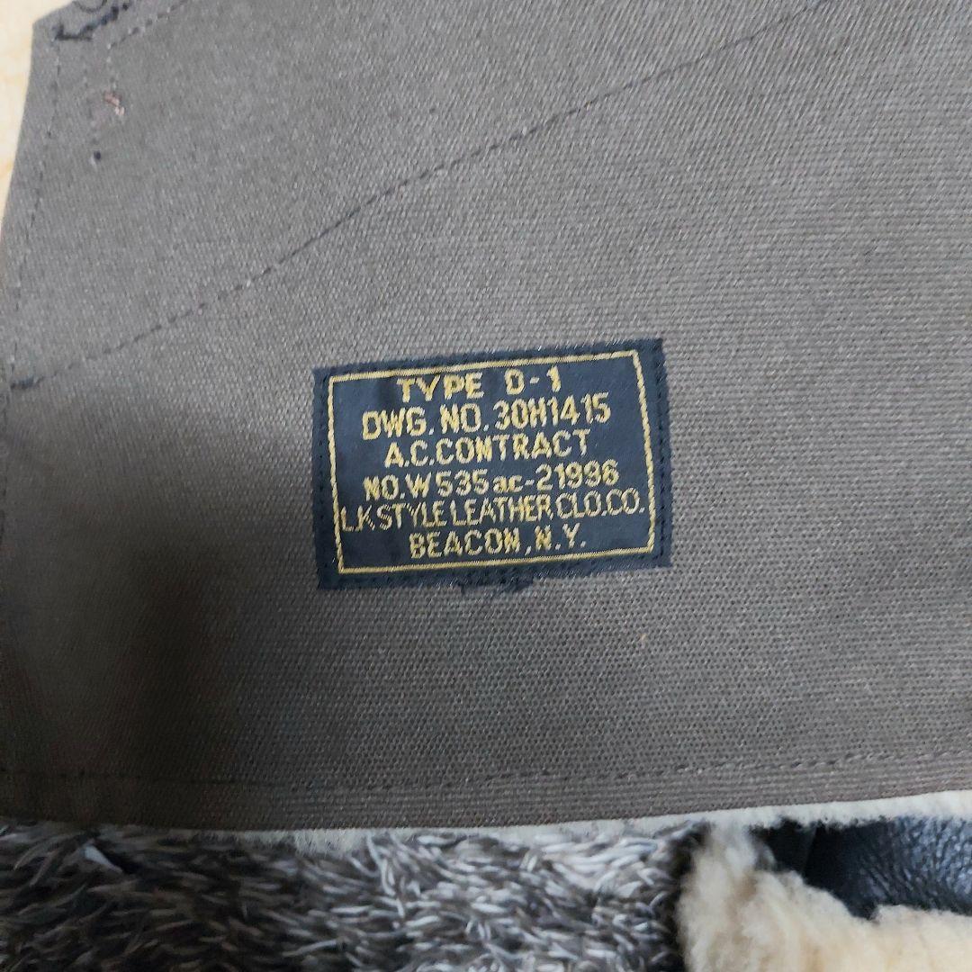 D-1 フライトジャケット シープスキン 3XL 未使用 - メルカリ