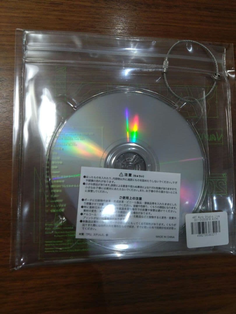 Vaundy ライブ音源 愛知