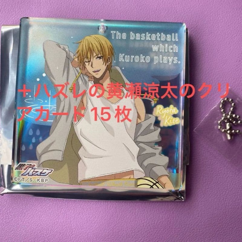 黄瀬涼太 BIGオーロラブロッキー 黒子のバスケ ショウワノート - メルカリ