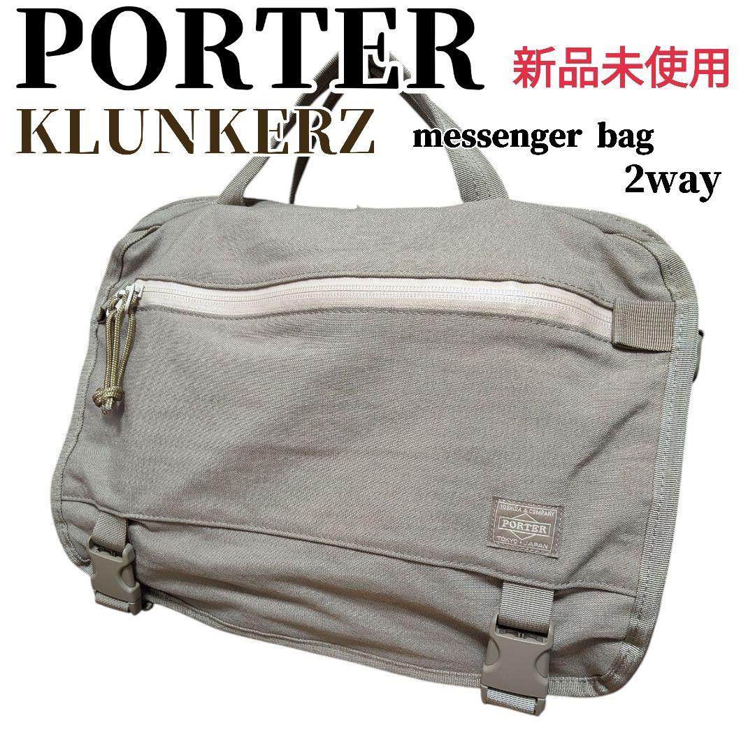 新品 ポーター クランカーズ メッセンジャー フラップ 2way 斜めがけ A4 KLUNKERZ（PORTER） ポーター クランカーズ ショルダーバッグ(L) 568