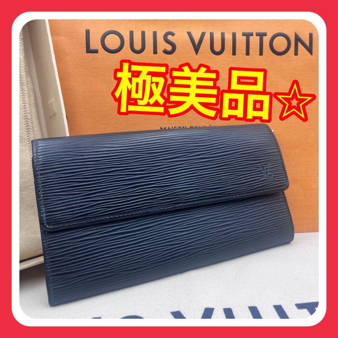 美品】ルイヴィトン エピ ポルトフォイユ・サラ 長財布 箱・保存袋付き