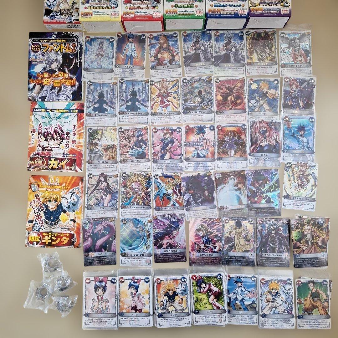 メルヘヴン ザ・アームバトル カード アームリング セット - メルカリ