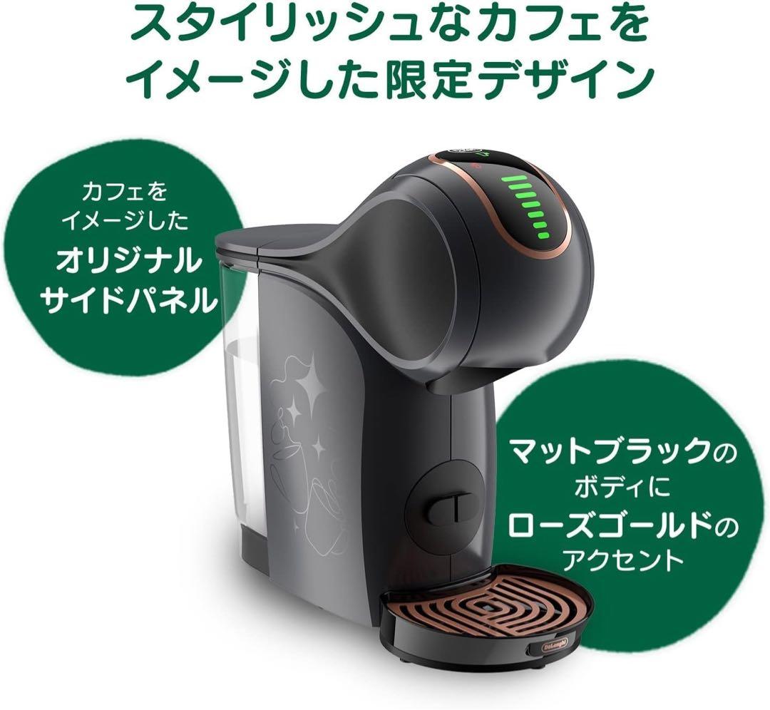 ネスカフェ ドルチェグスト ブラック スターバックス 体験セット カプセル付き Amazon.co.jp: ネスカフェ ドルチェ グスト ネオ ブラック