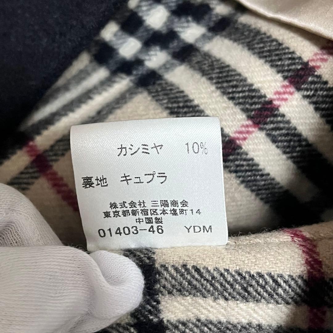 G.K.of.Qoo 様専用✨BURBERRY ウールコート ブラック 44 - メルカリ