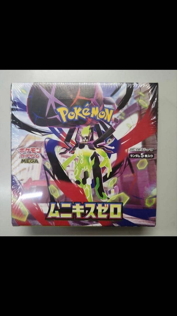 ポケモンカードゲーム ムニキスゼロ 2BOX シュリンク付き - メルカリ