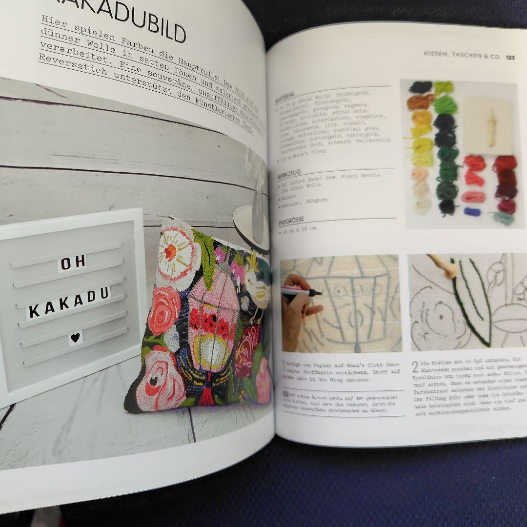 パンチニードル道具と本8点セット