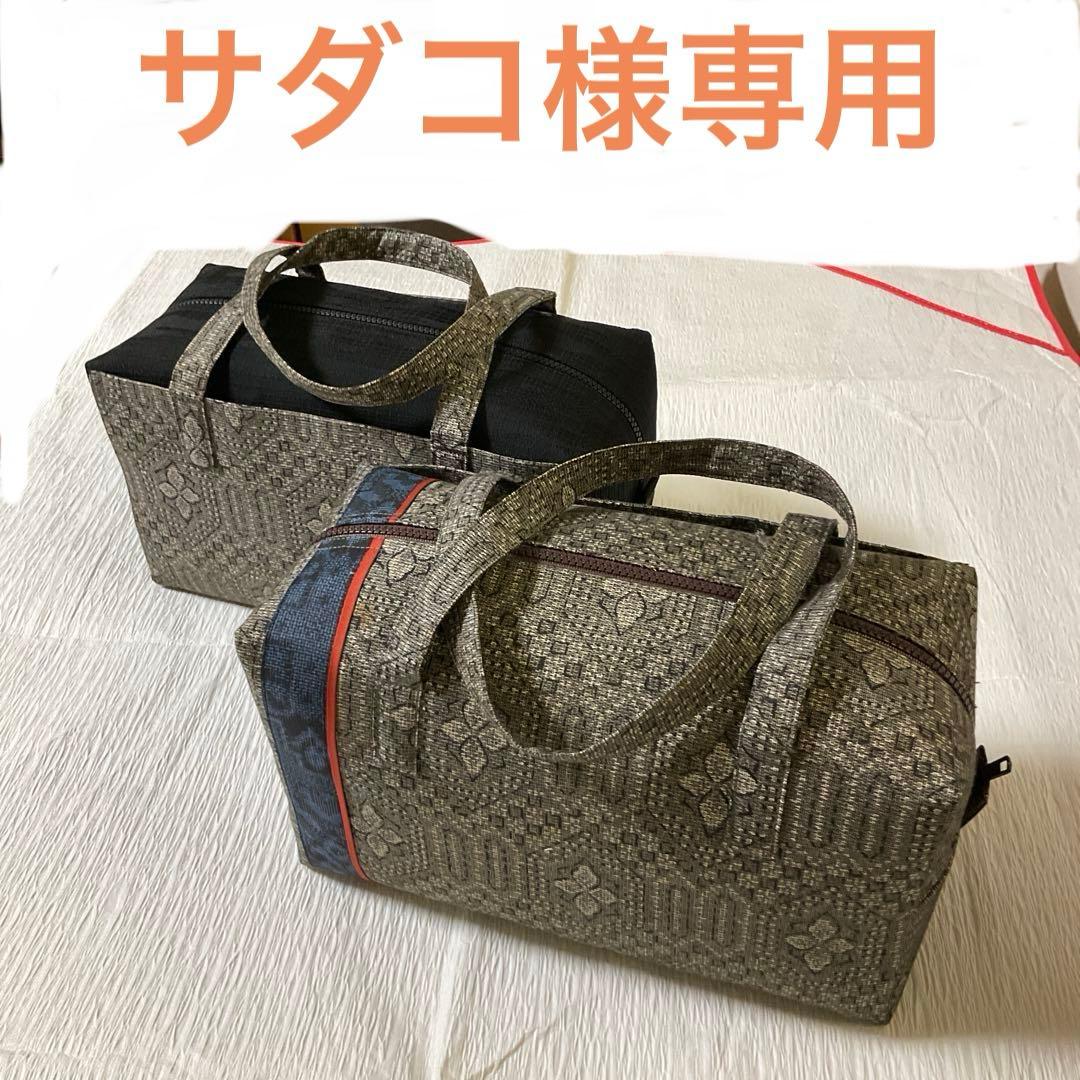 和装バック　利休バック　紬　ハンドメイド