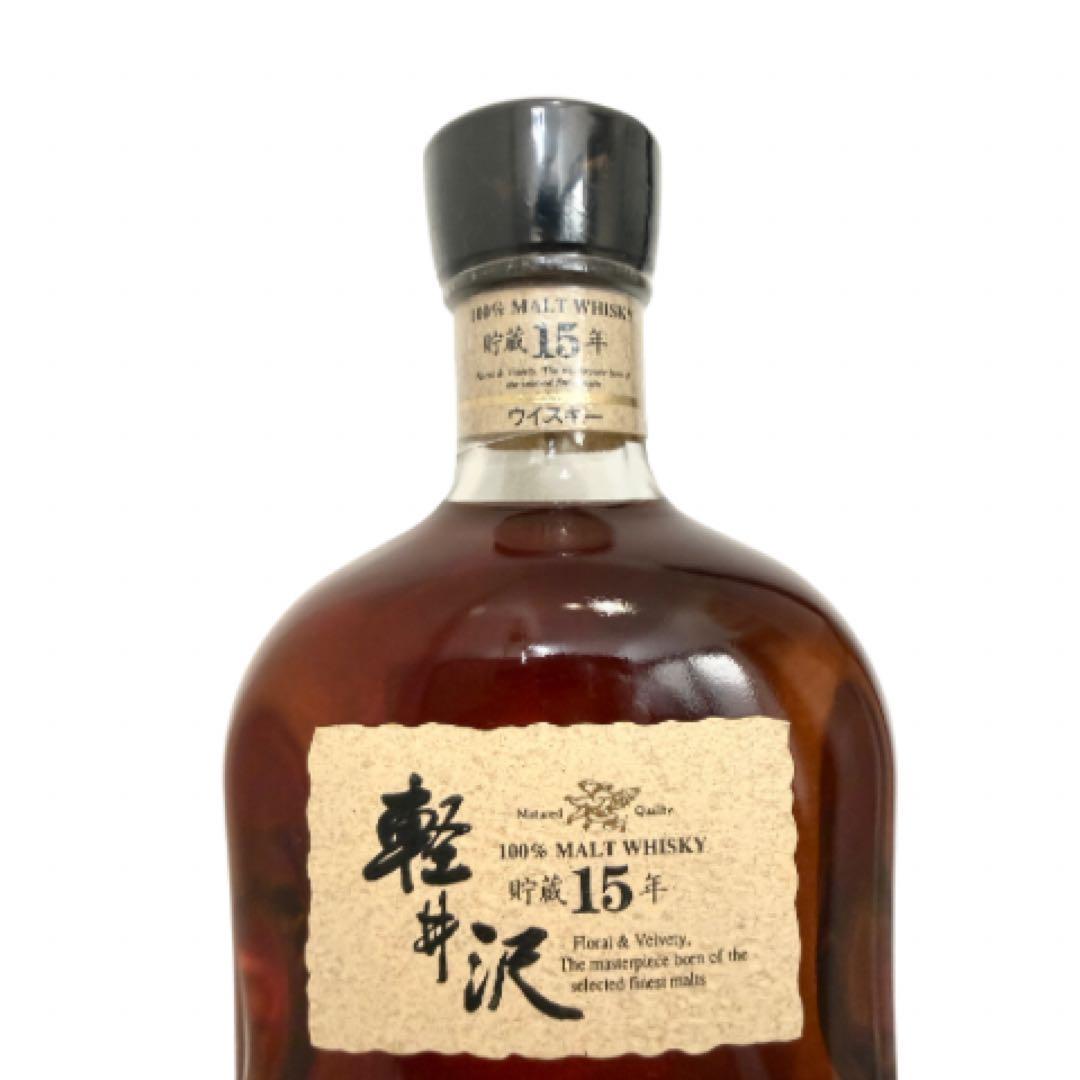 新品未開封✨軽井沢15年 モルトウイスキー - メルカリ