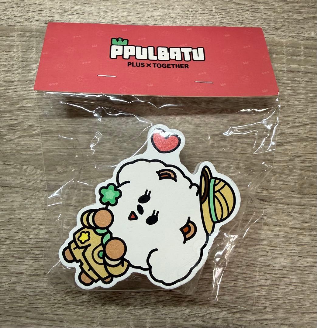 TXT ppulbatu プルバトゥ 重慶限定 フック バムグッ - メルカリ