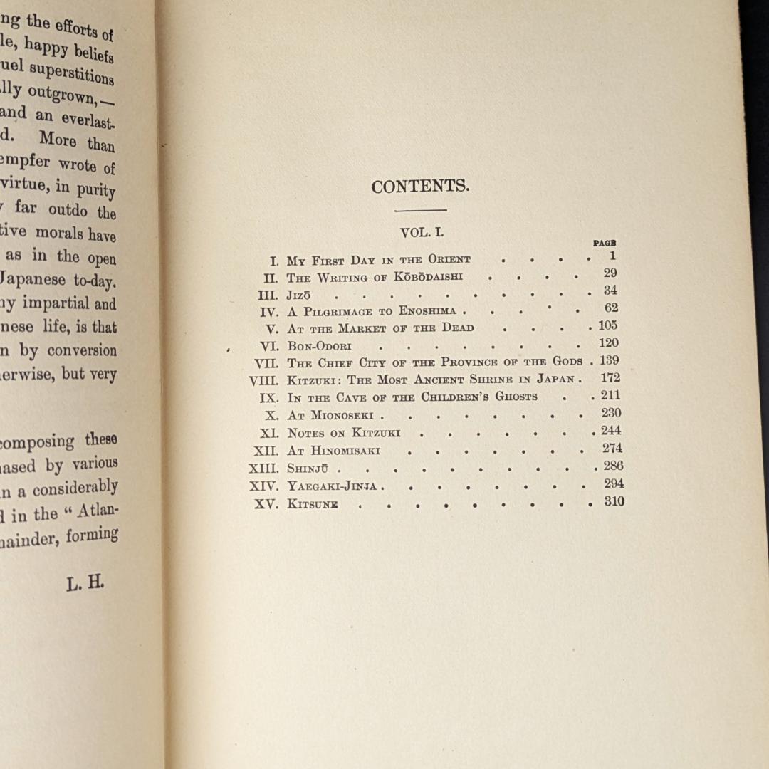 1894年 初版 ラフカディオ・ハーン 小泉八雲 『知られぬ日本の面影』全