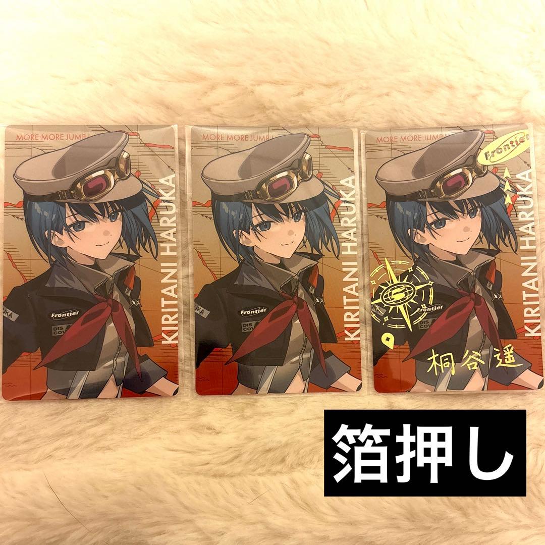 プロセカ 桐谷遥 セカライ エピカ 箔押し - メルカリ