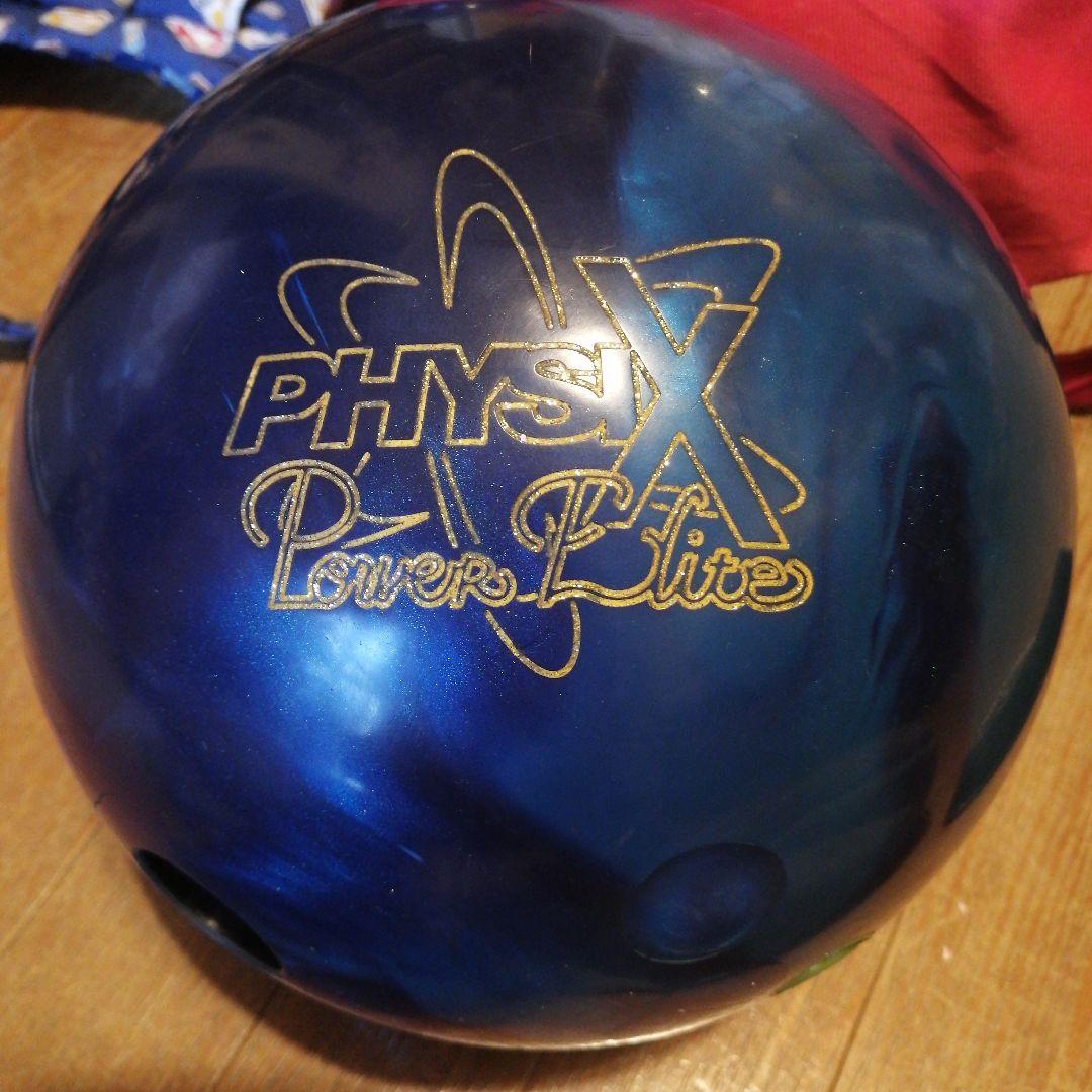 ボウリングボール フィジックスパワーエリートブルー 15ポンド - メルカリ