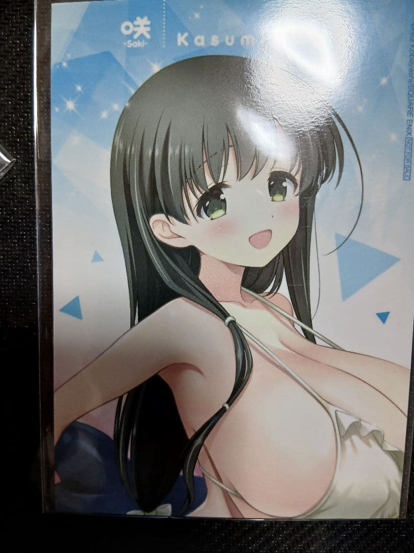 咲-Saki-オンラインくじ　B賞＆C賞＆D賞＆ブロマイド　石戸霞