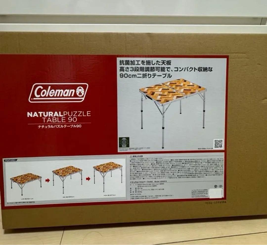 テーブル・チェア・ハンモック Coleman NATURAL PUZZLE TABLE 90 Coleman（コールマン） 2024新作 ナチュラルパズルテーブル/90 2205816