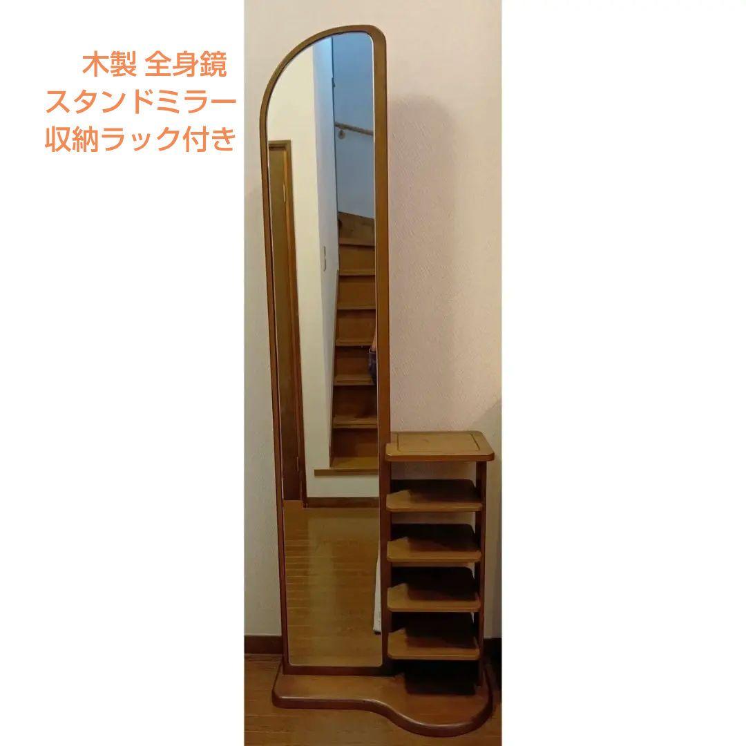 未来型 Hysteric glamour ヒステリックグラマー ミラー スタンド 鏡