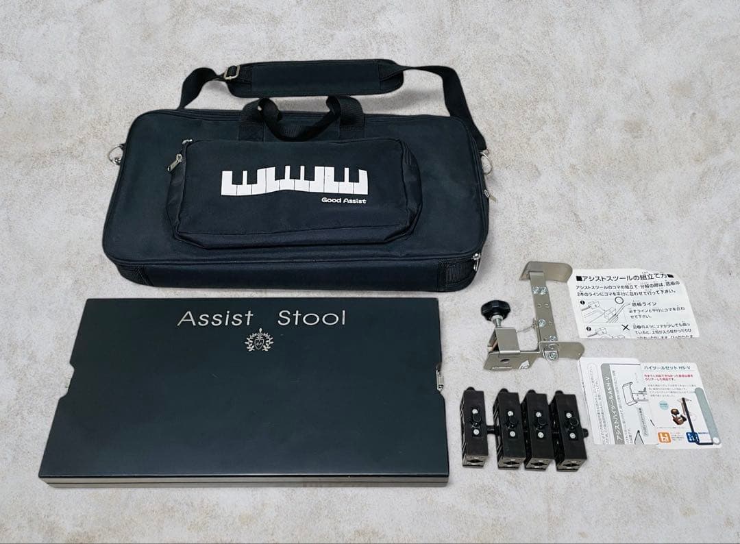 吉澤 アシストスツール ASS-V ハイツールセット HS-V Amazon | アシスト3点セット「アシストペダル/ハイツール(HS-Vセット