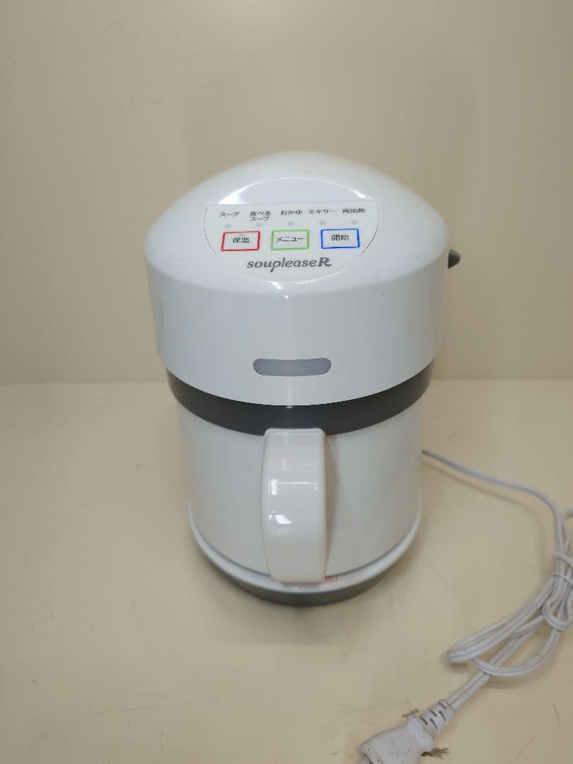 ゼンケン 野菜スープメーカー スープリーズR ZSP-4 zenken ZENKEN 野菜スープメーカー スープリーズR ゼンケン （ZSP-4 スープ