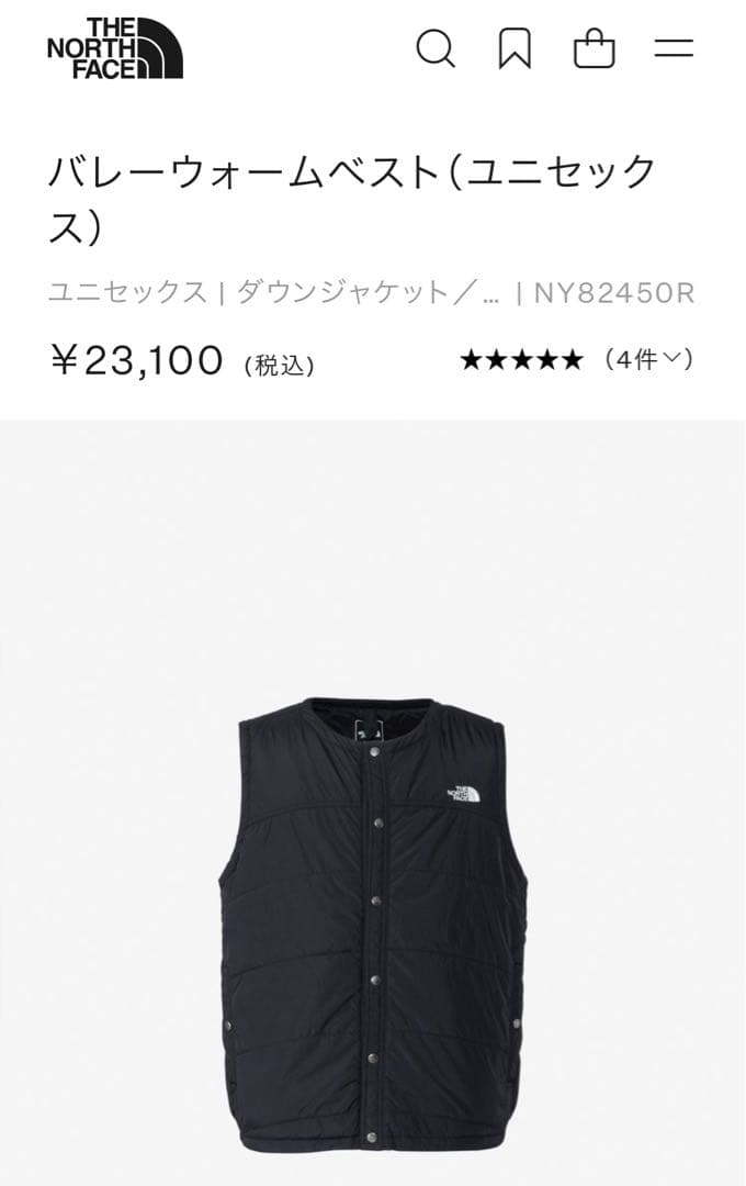 THE NORTH FACE Valley Warm Vest L - メルカリ