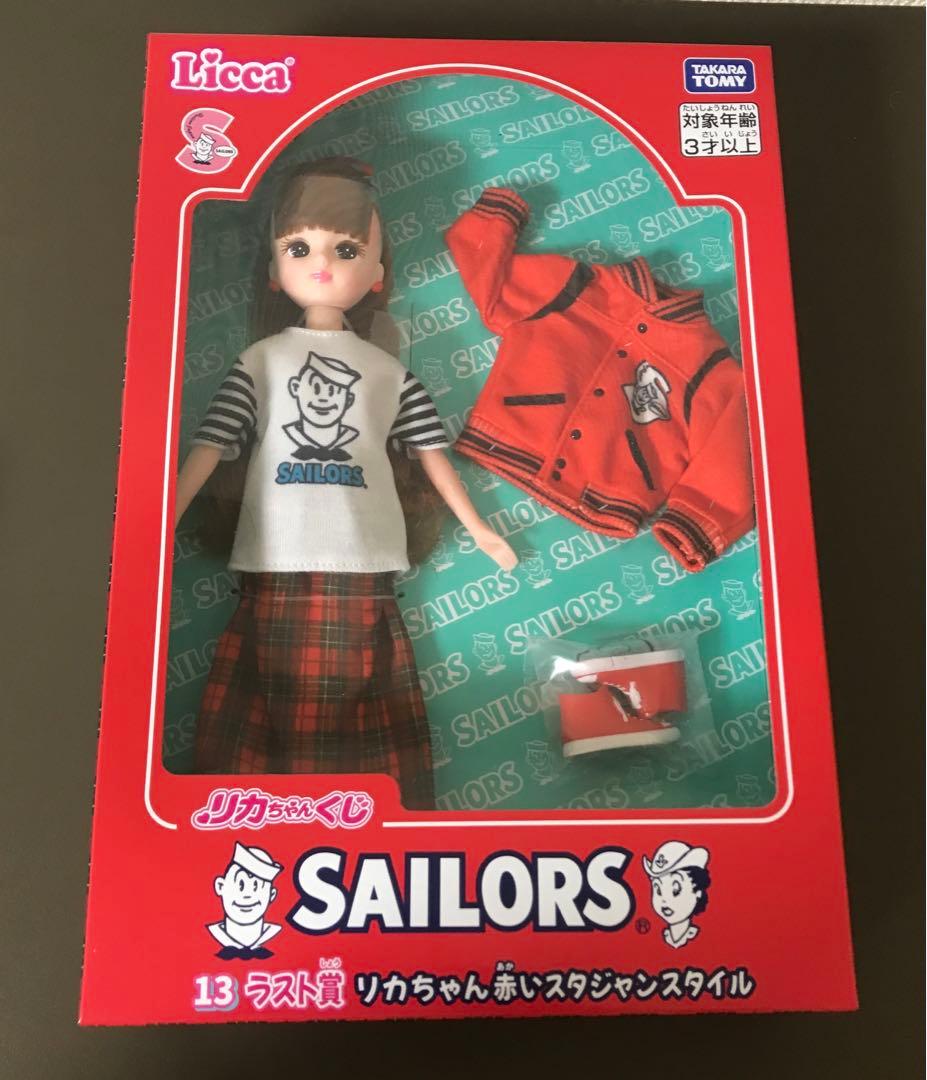 リカちゃんくじ セーラーズ ラストワン賞 赤いスタジャンスタイル 新品