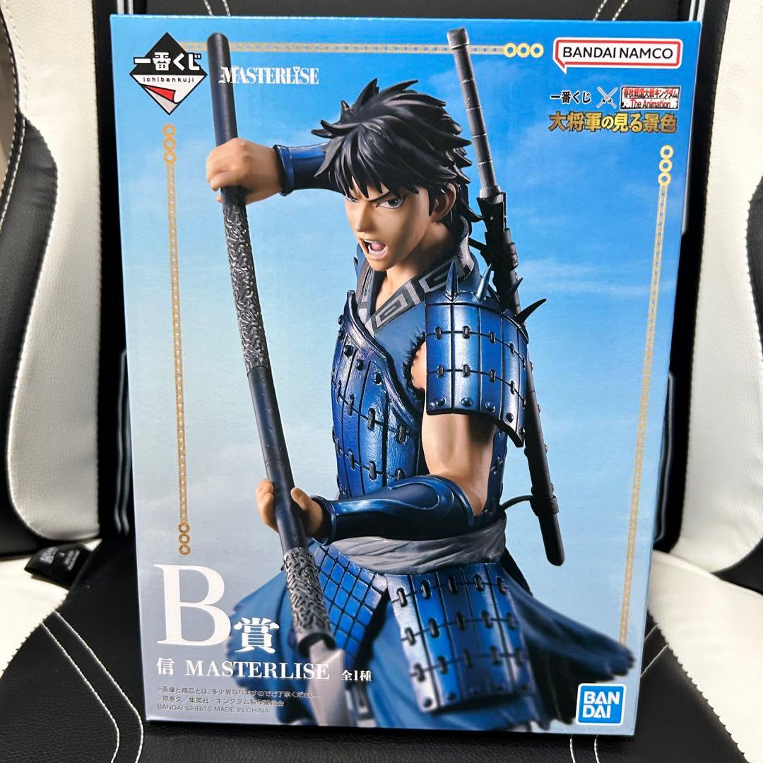 新品未開封 キングダム 一番くじ B賞 信 フィギュア - メルカリ