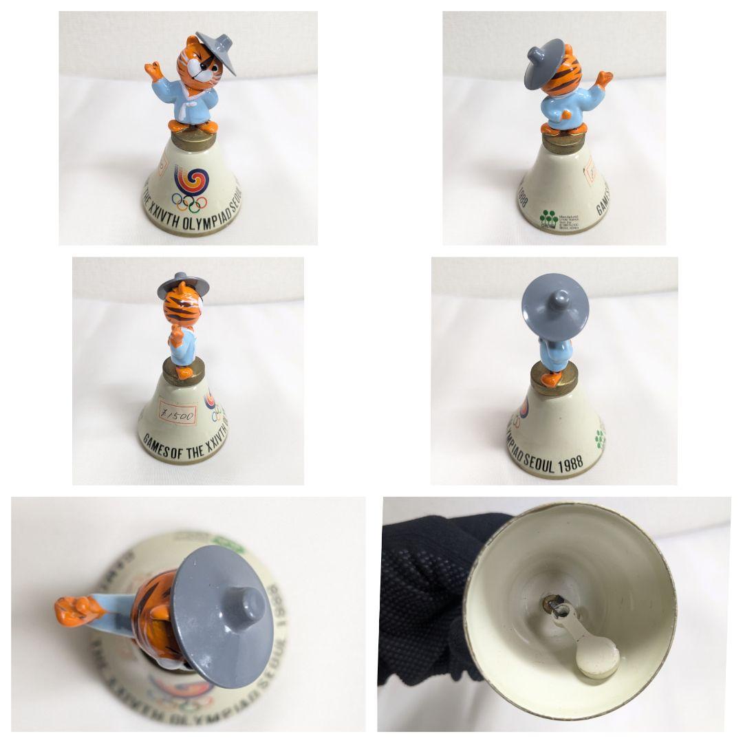 1988年 ソウルオリンピック ホドリ ベル 記念品 セット - メルカリ