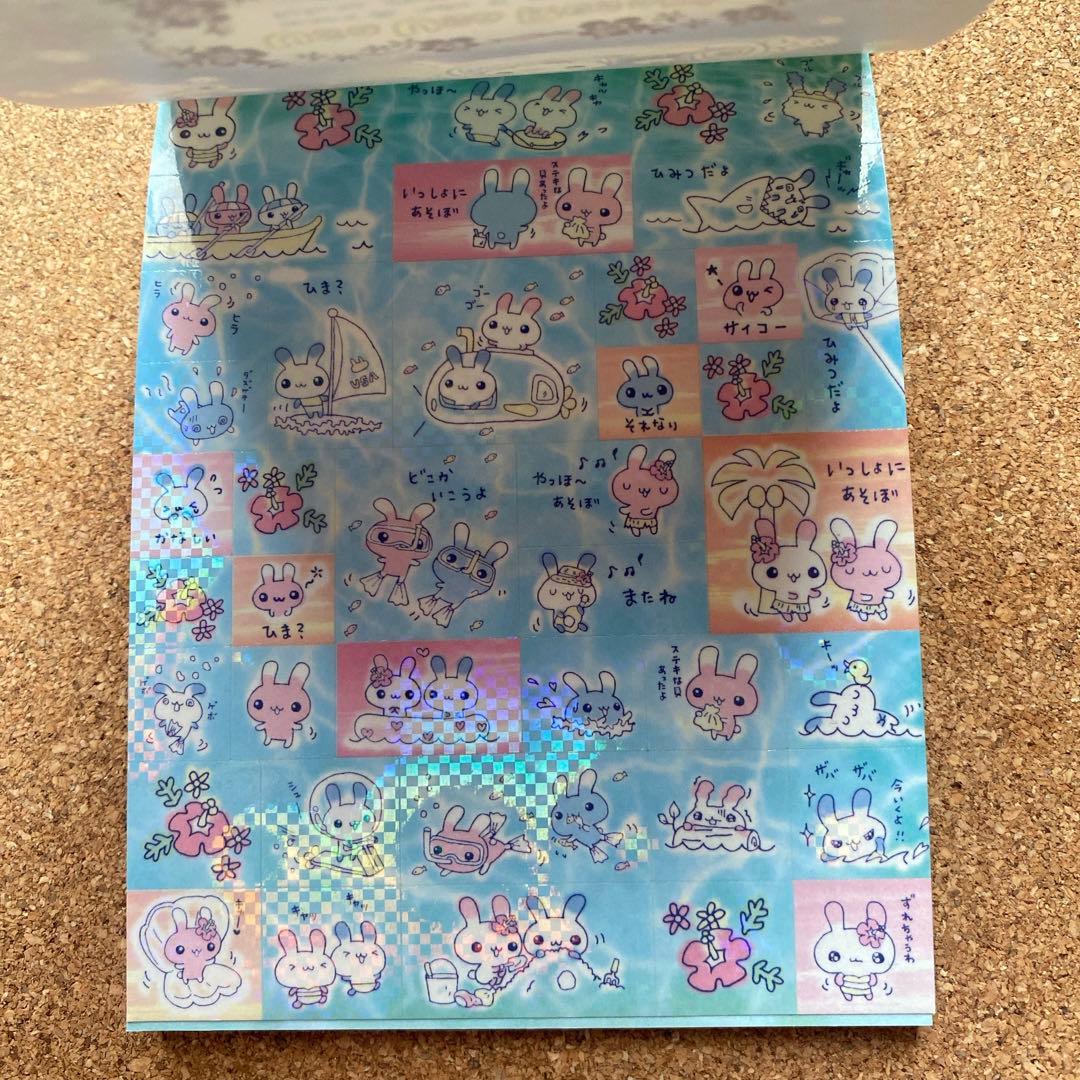 平成 メモ帳 うさうさリゾート - メルカリ