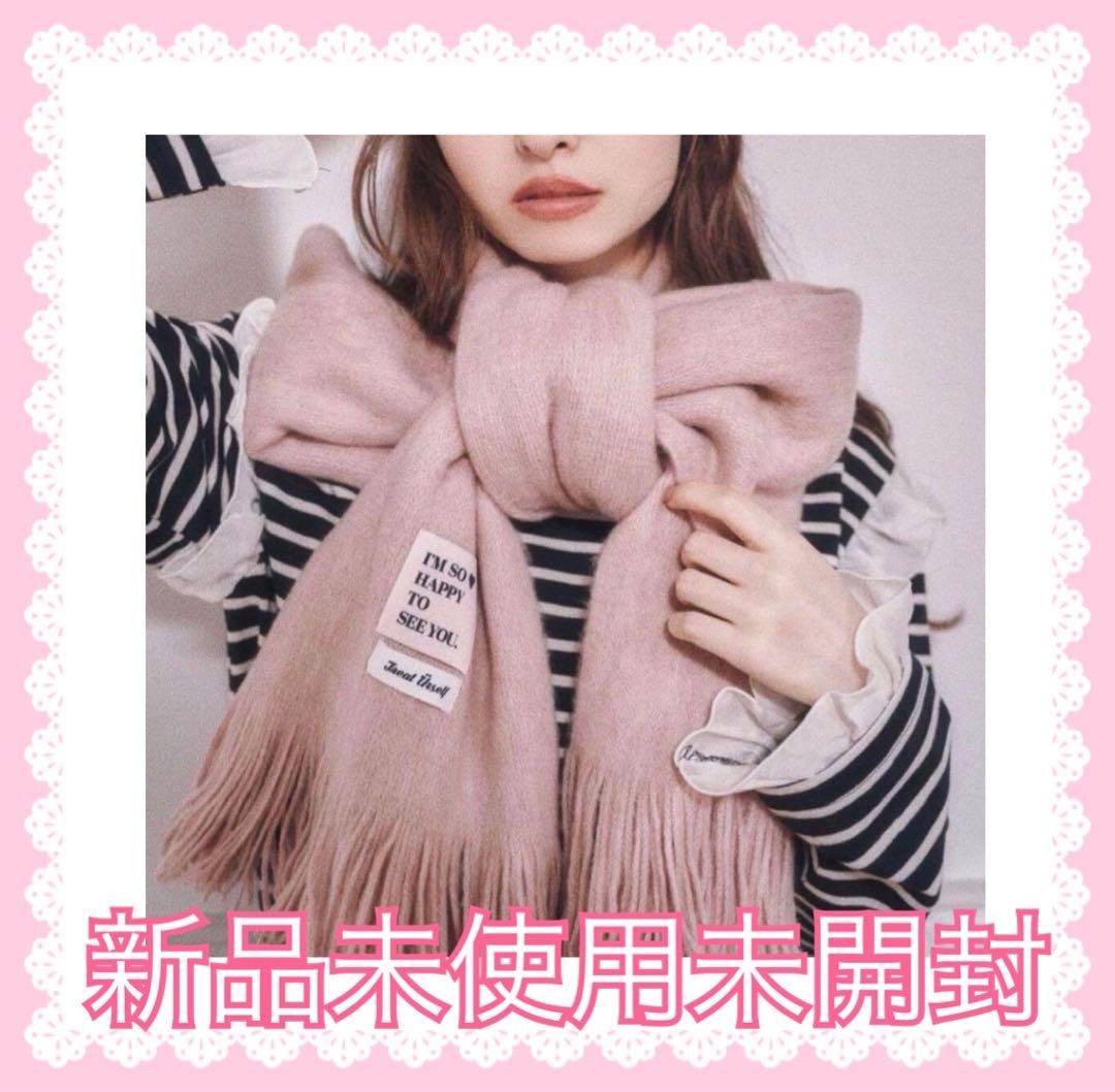 トリートユアセルフ マフラー ピンク Treat Ürself 新品未使用未開封