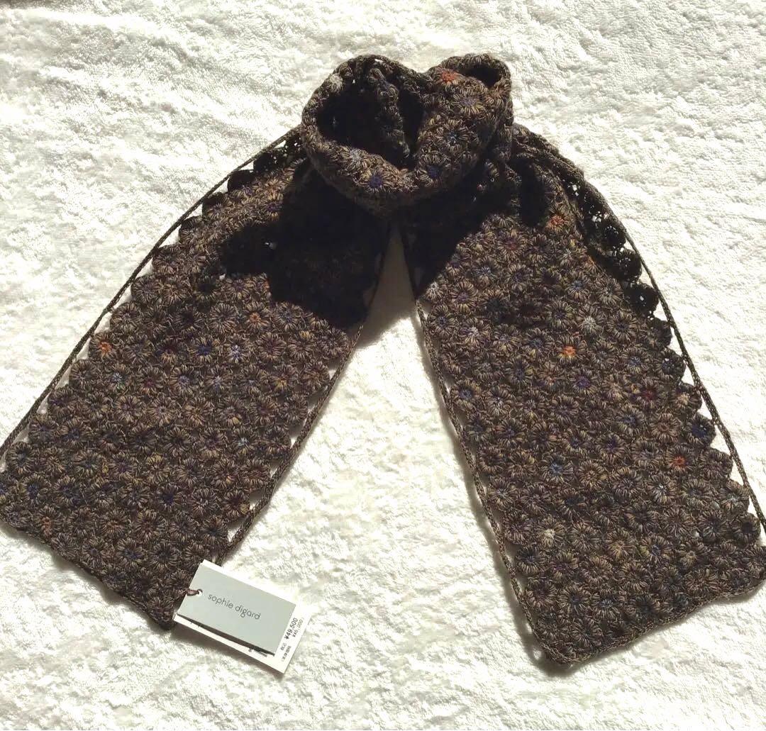 ソフィーディガールマフラー