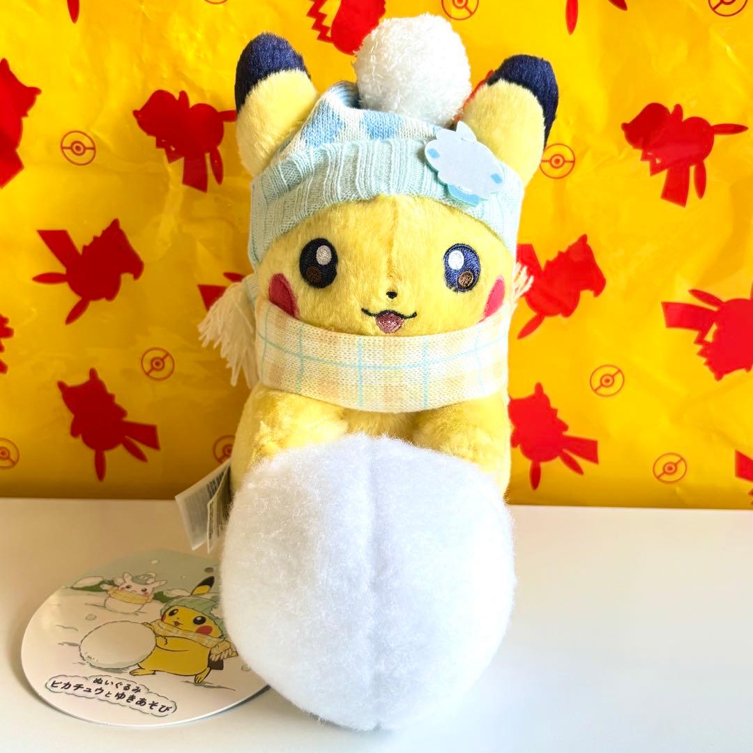 2点セット】ポケモン ぬいぐるみ ピカチュウとゆきあそび ピカチュウ