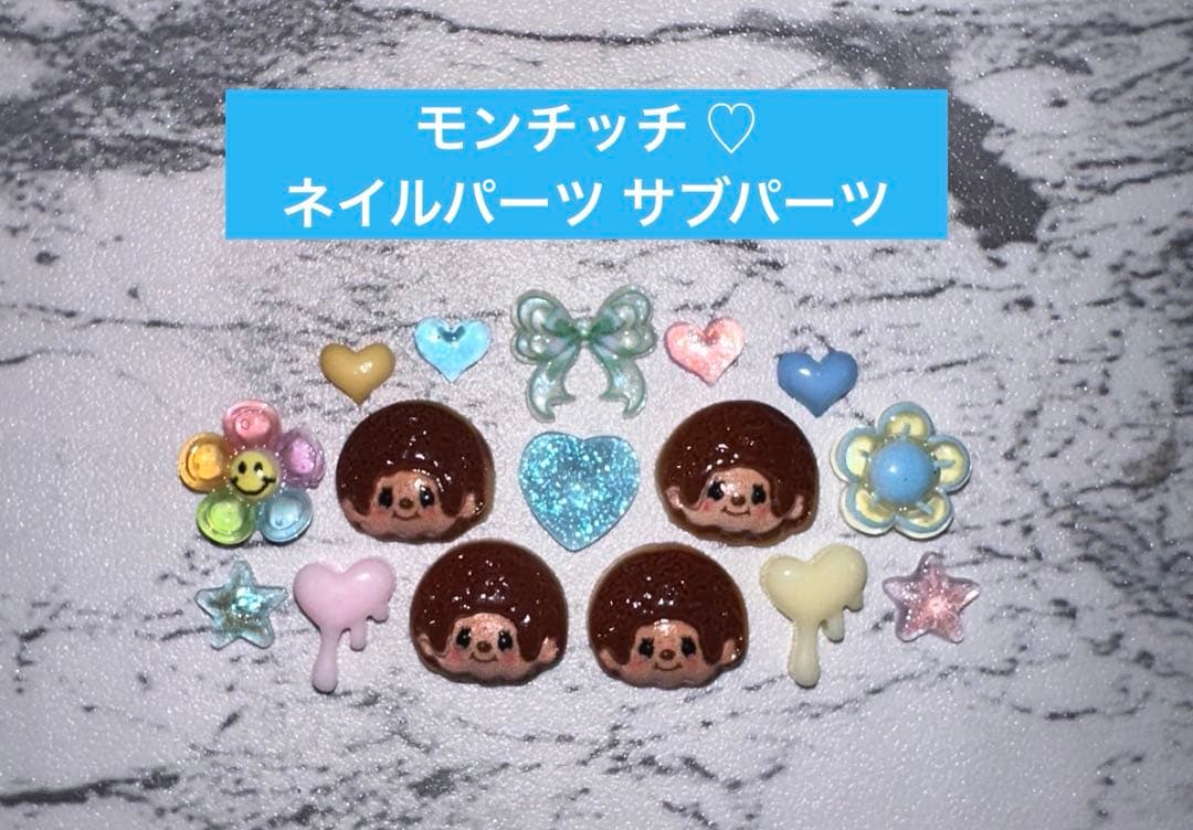 naaaana様 リクエスト 3点 まとめ商品 - メルカリ