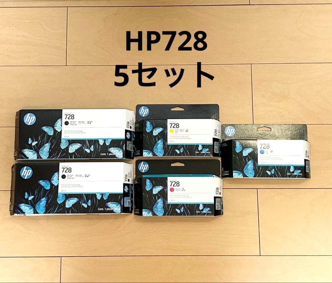 HP728 インクカートリッジ 5本セット 取付期限内あり - メルカリ